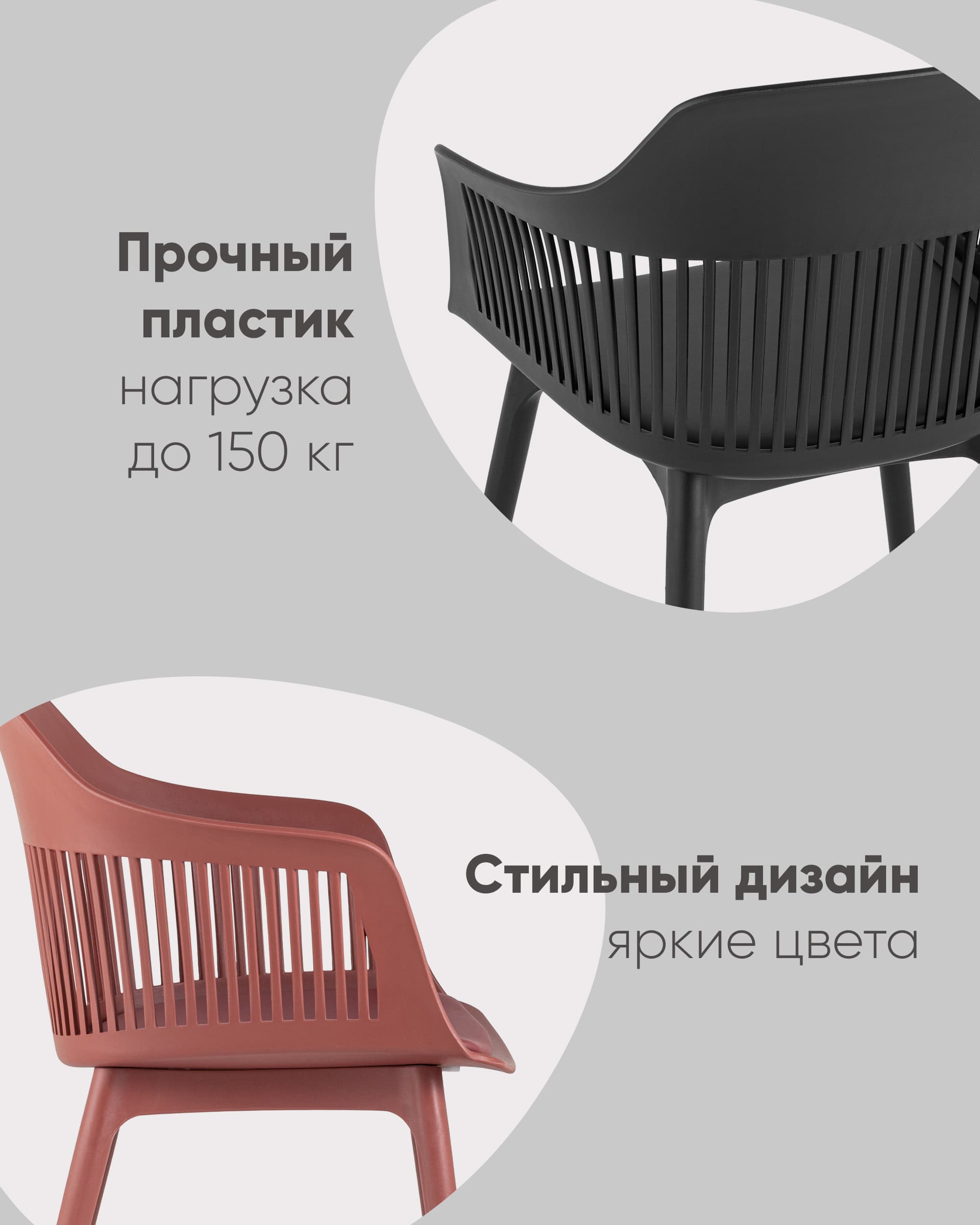 Стул Crocus с подушкой черный из Италии