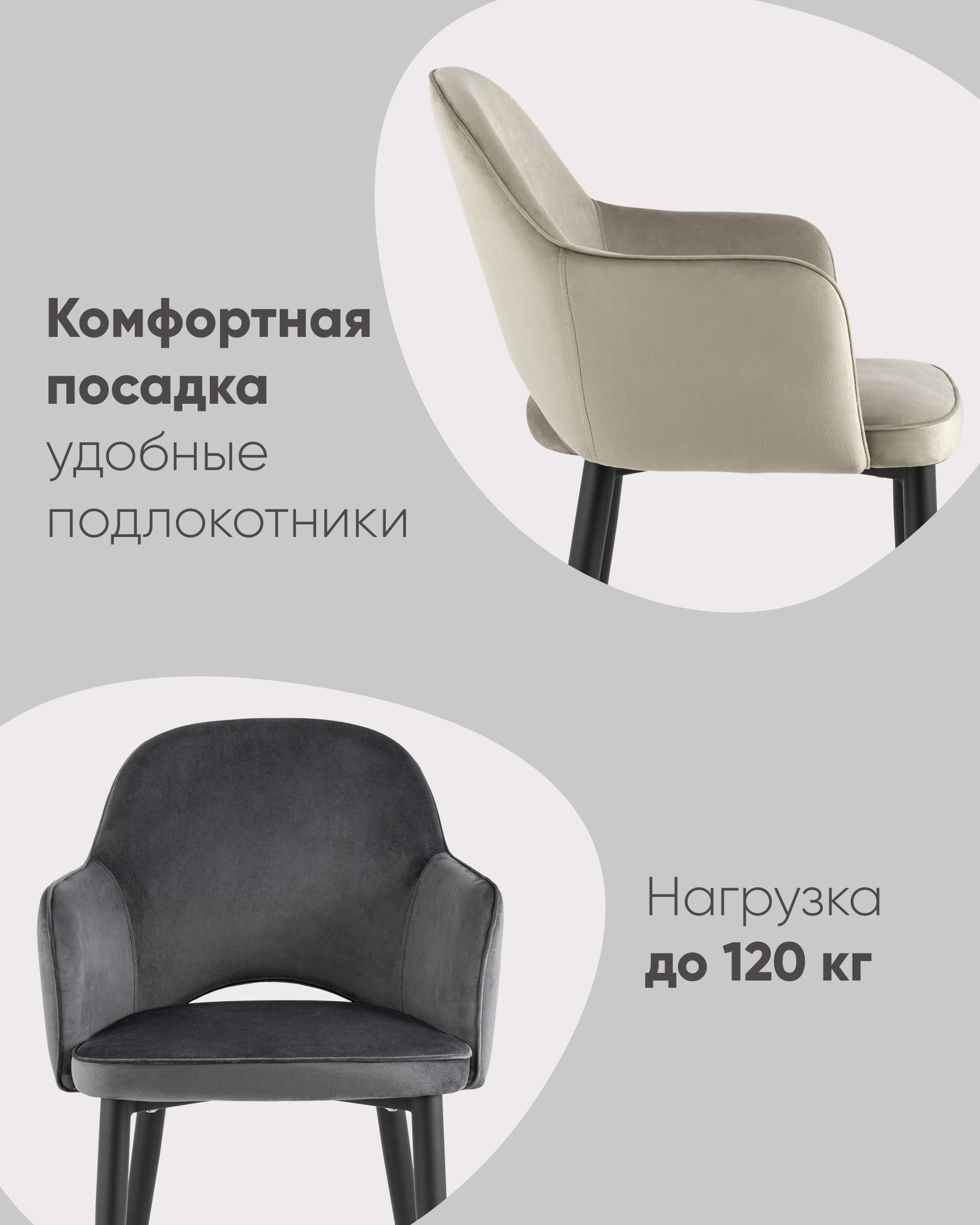Стул Венера велюр шампань из Италии