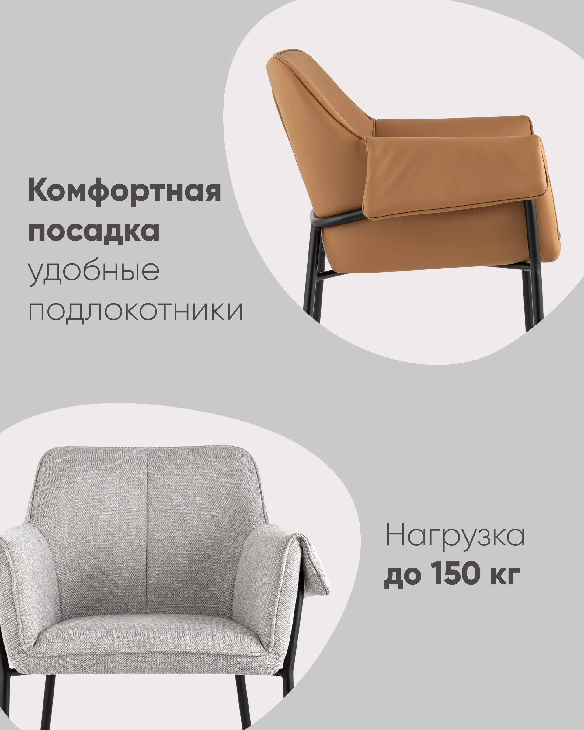 Кресло Бесс экокожа коричневый из Италии