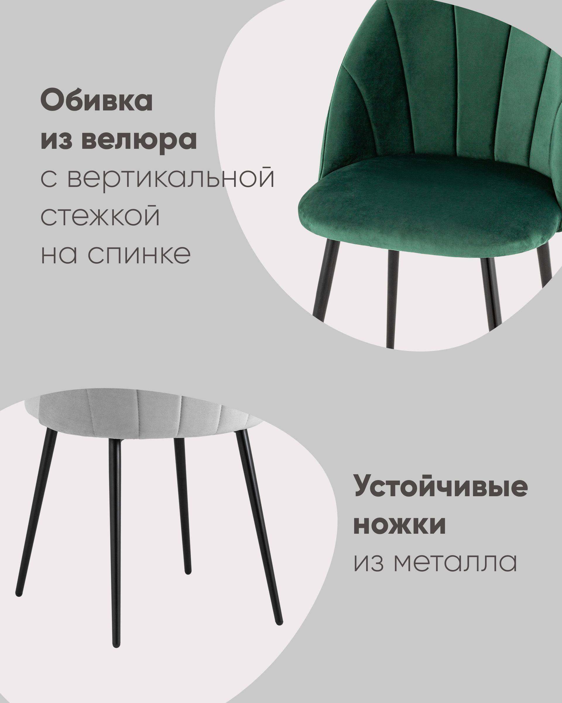 Стул Логан велюр пыльно-сиреневый из Италии