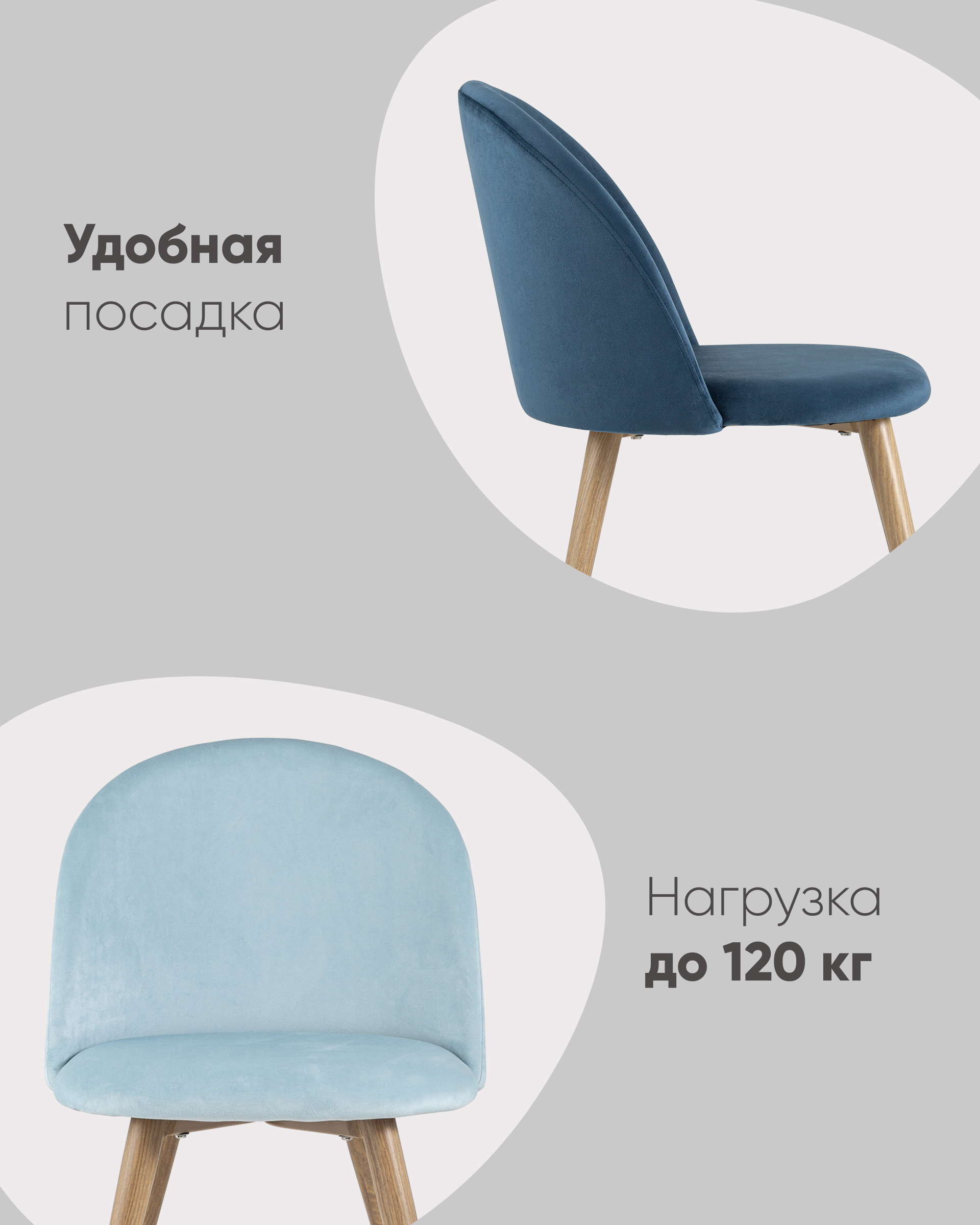 Стул Лион велюр красный из Италии