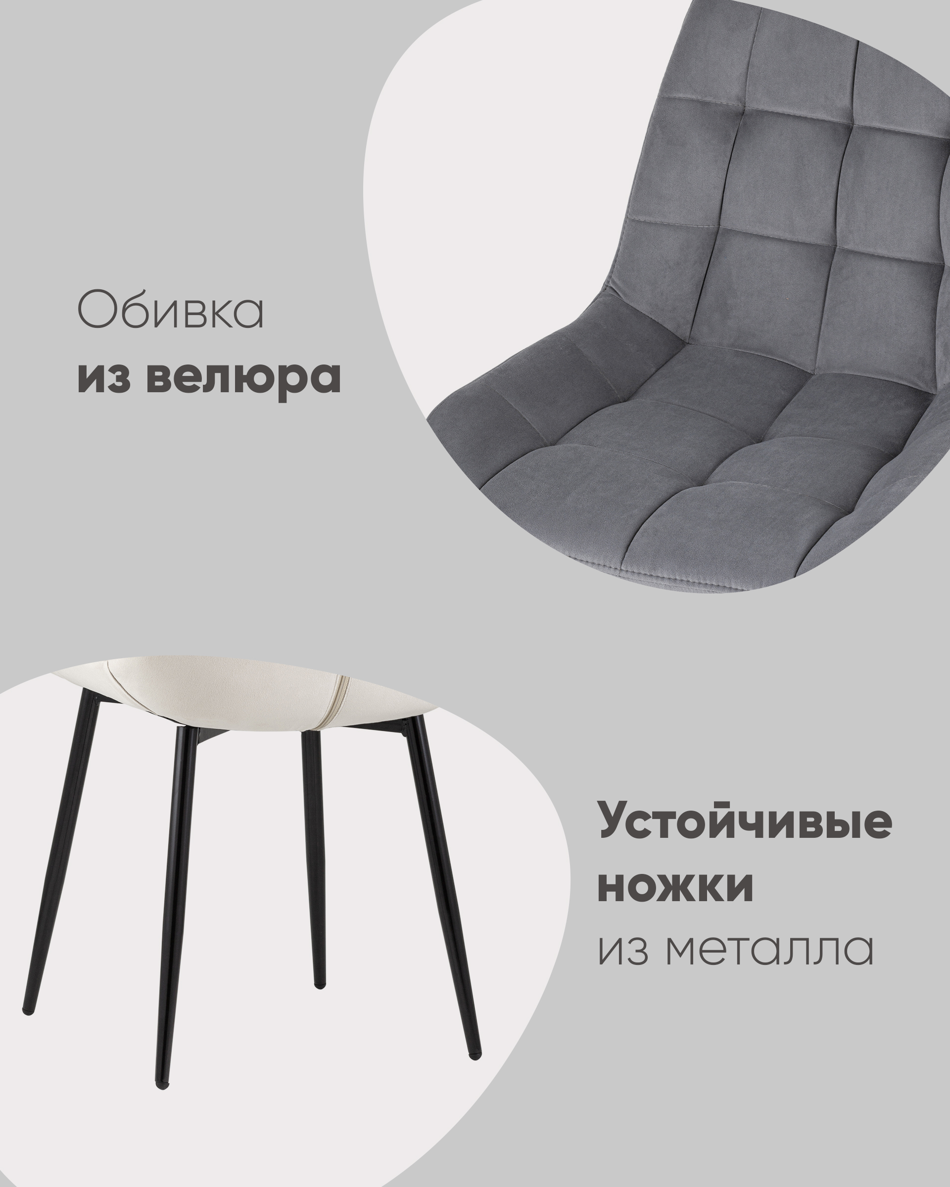 Стул Флекс велюр синий из Италии