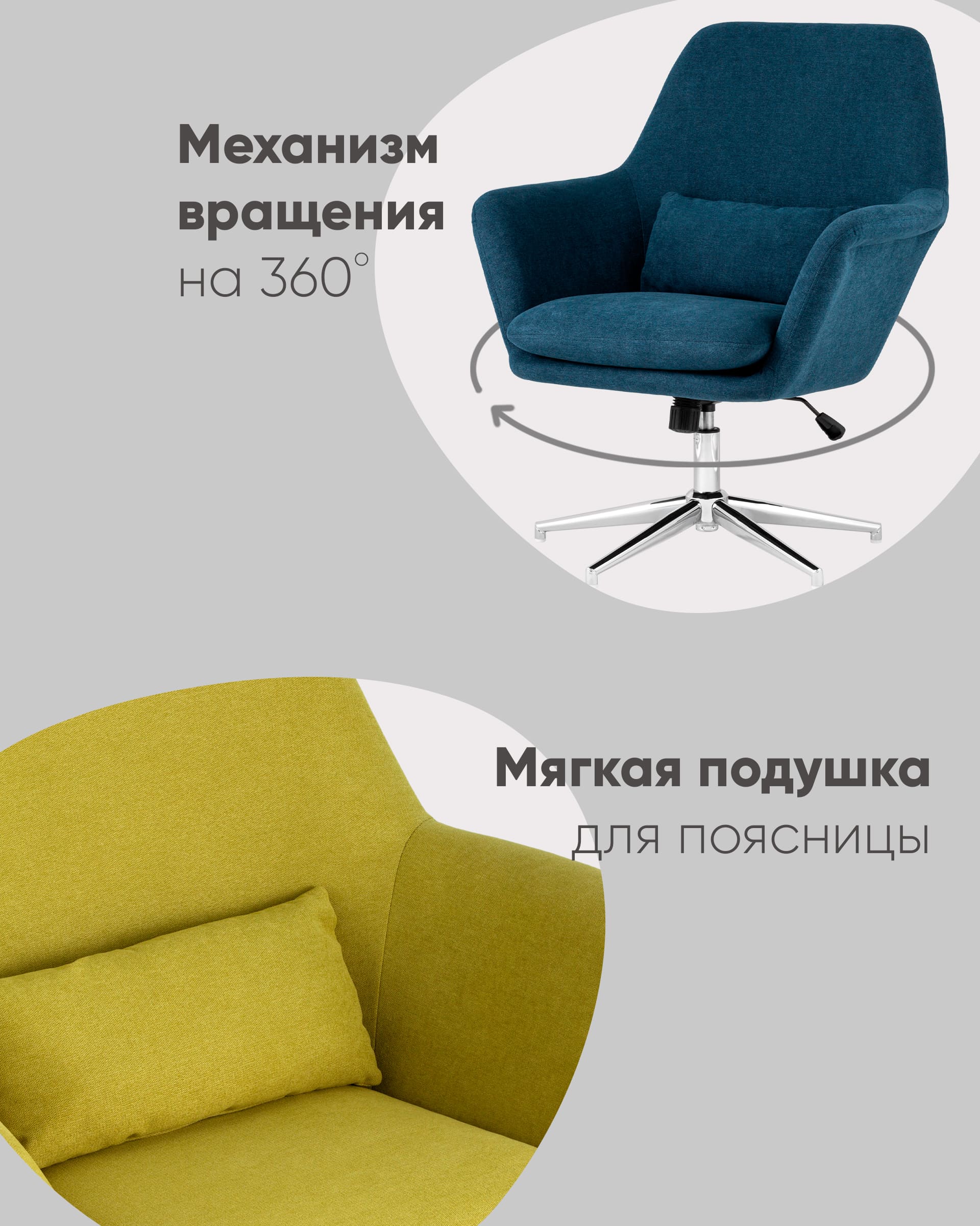 Кресло Рон синий из Италии