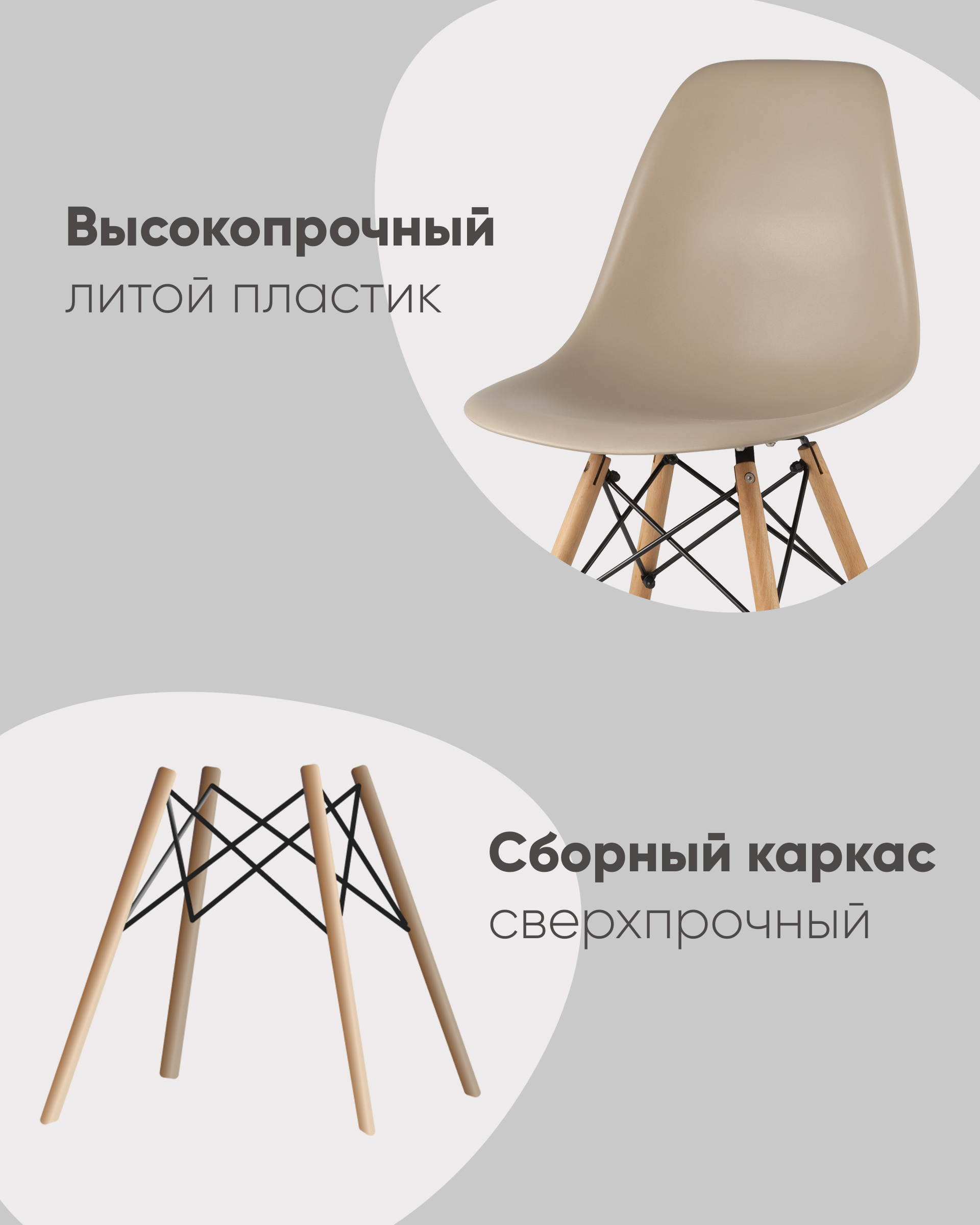 Стул Eames DSW черный из Италии