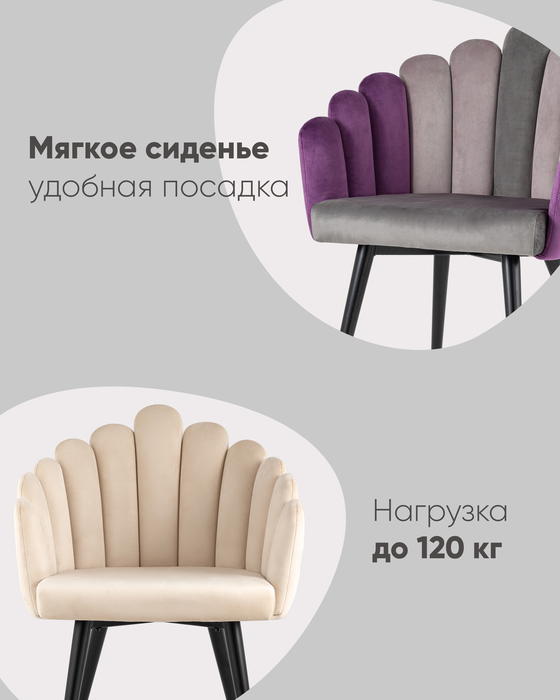 Кресло Камелия шоколад из Италии