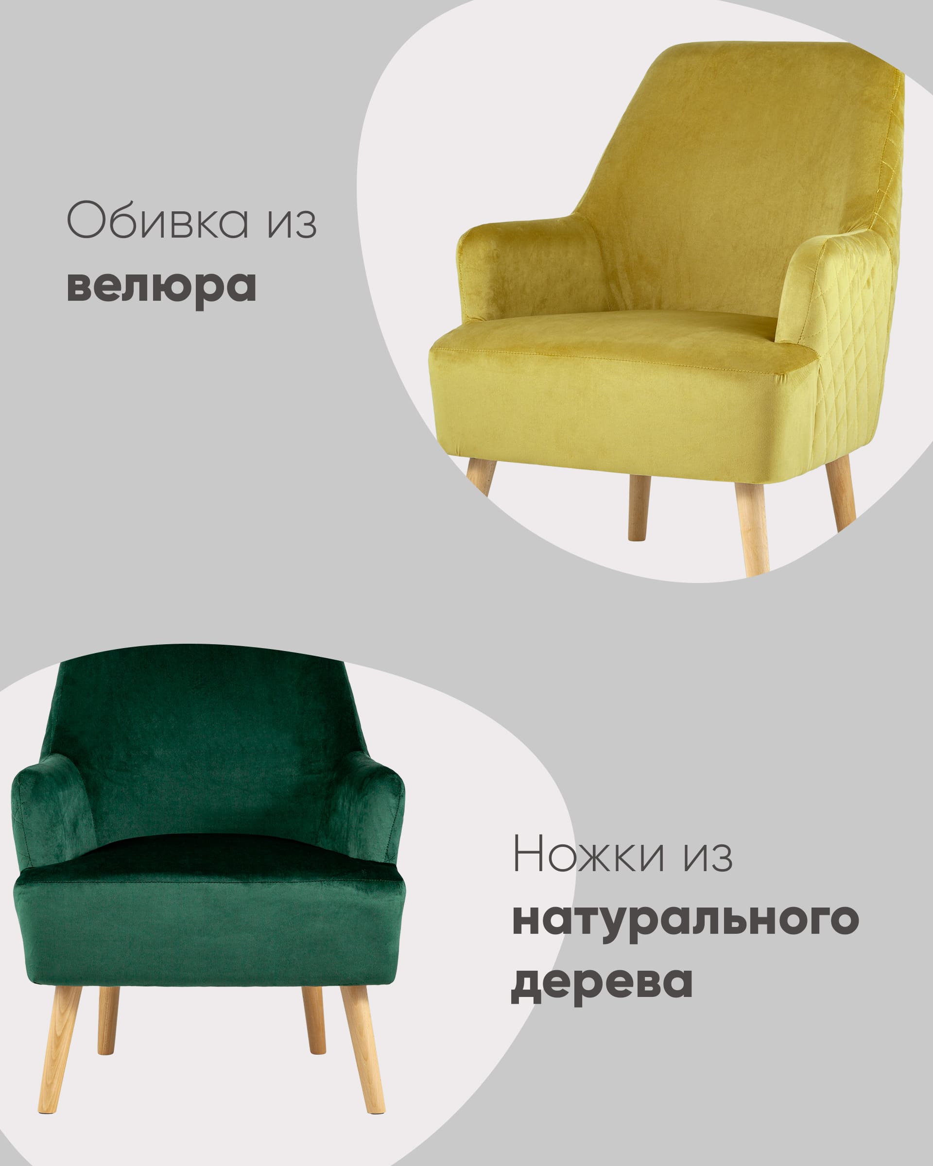 Кресло Хантер велюр зеленый  на деревянных ножках из Италии