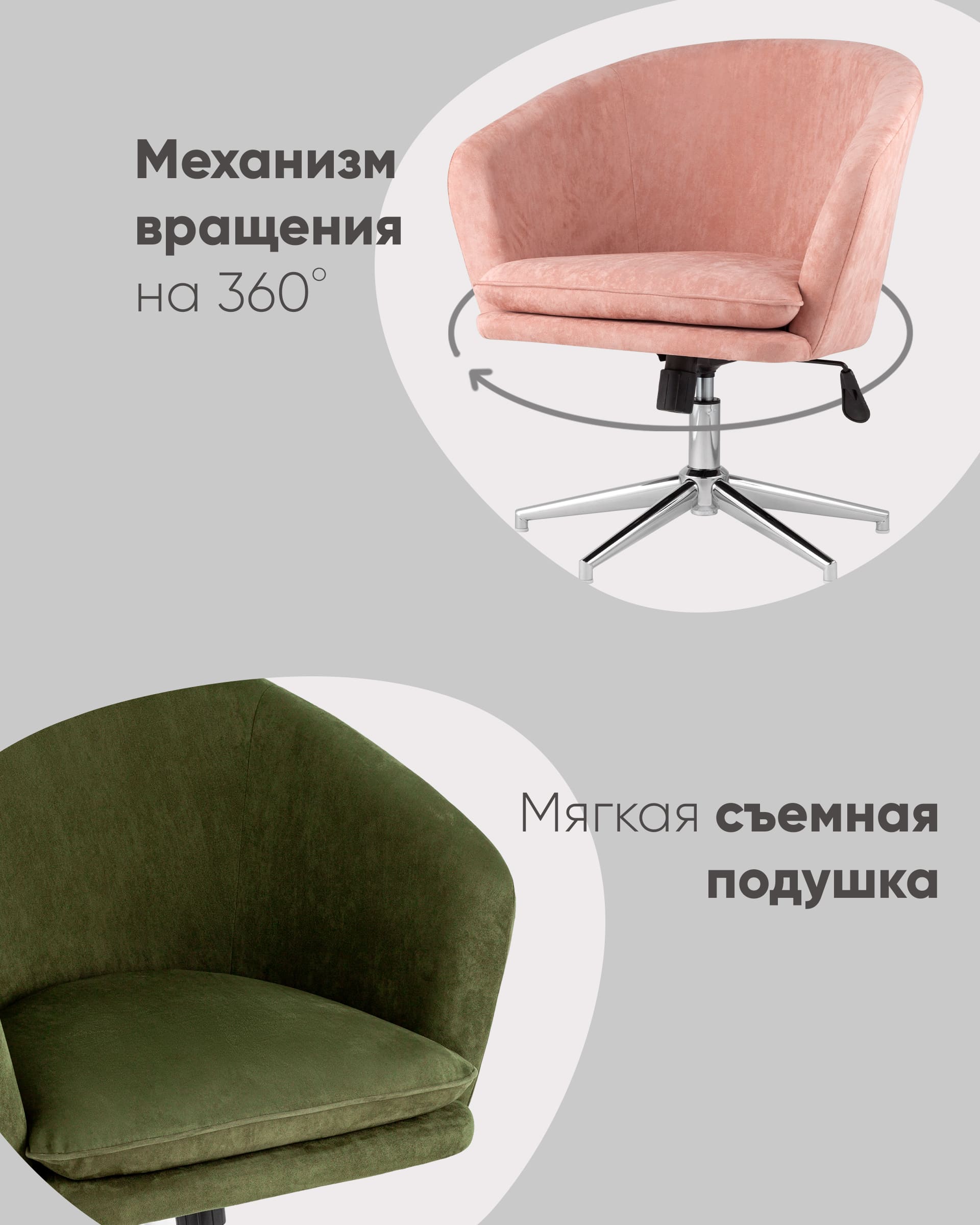 Кресло Харис хаки из Италии