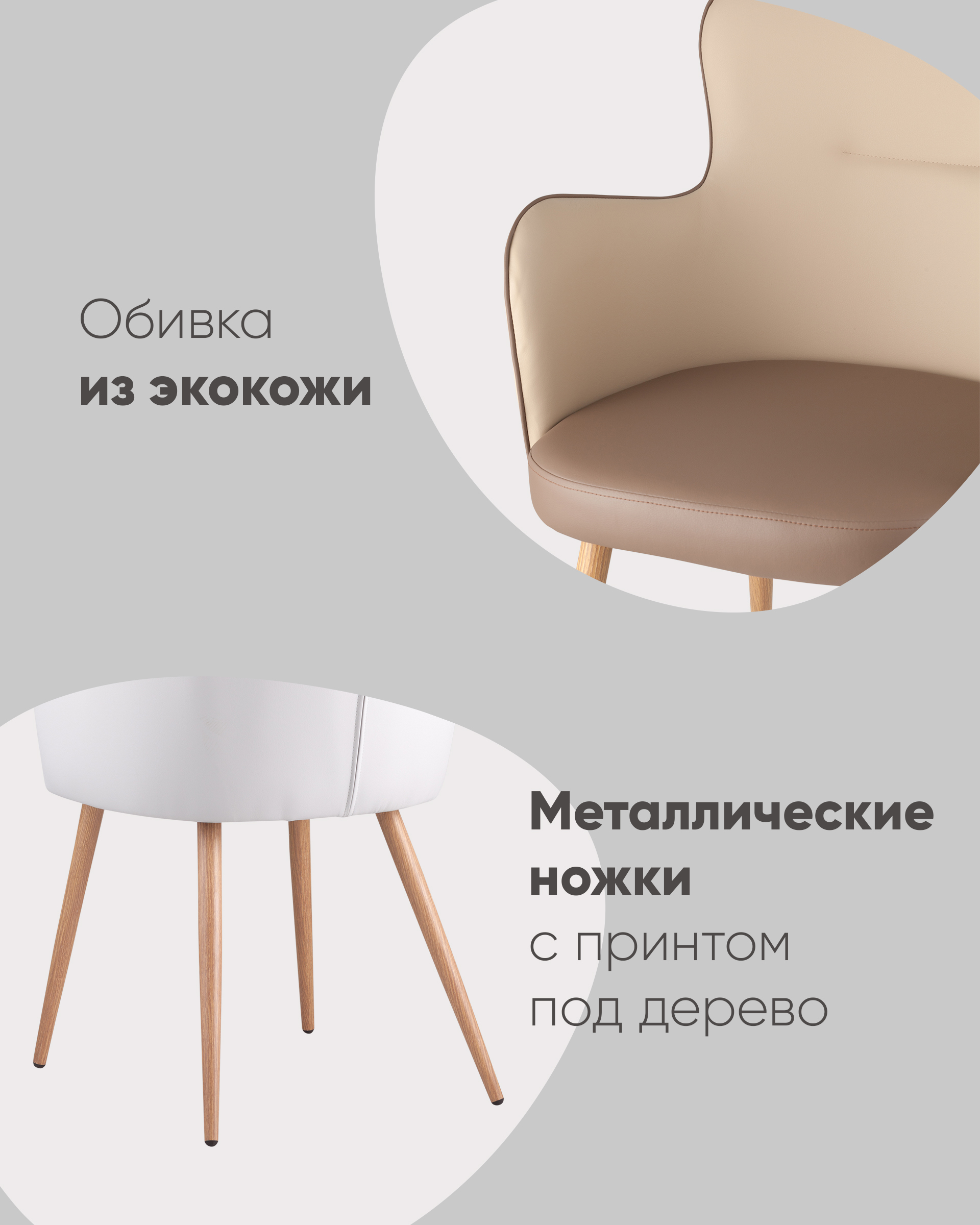 Стул Космос серый из Италии