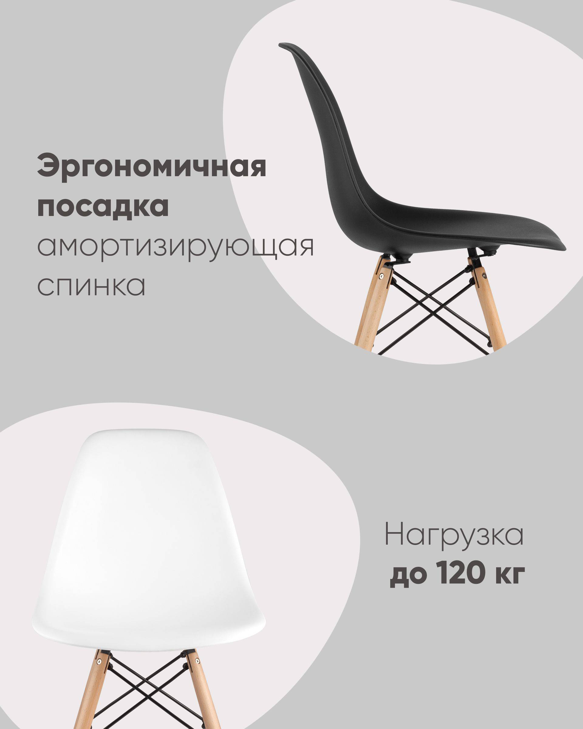 Стул Eames DSW розовый из Италии