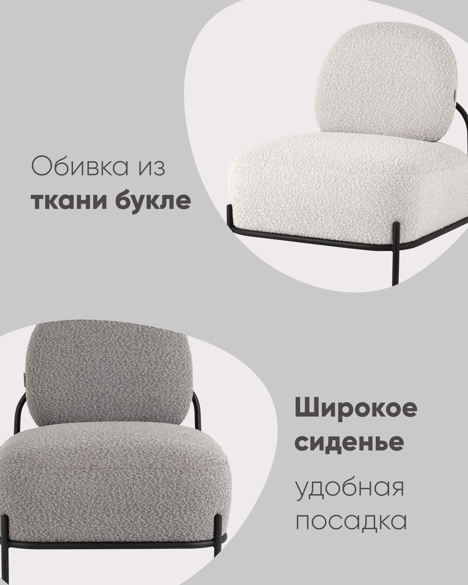 Кресло Стоун ткань букле серый из Италии