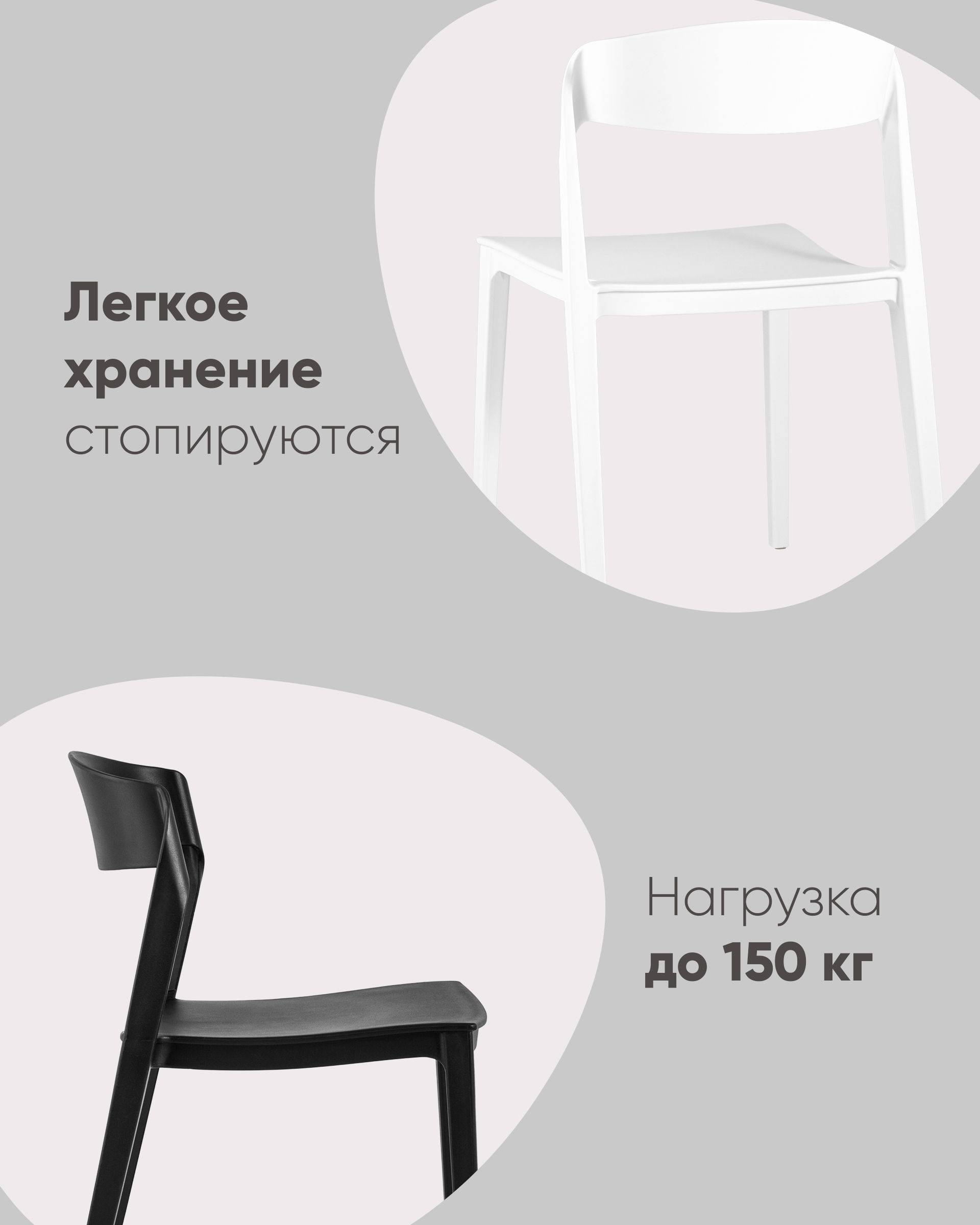 Стул Moris пластик бледно-желтый из Италии