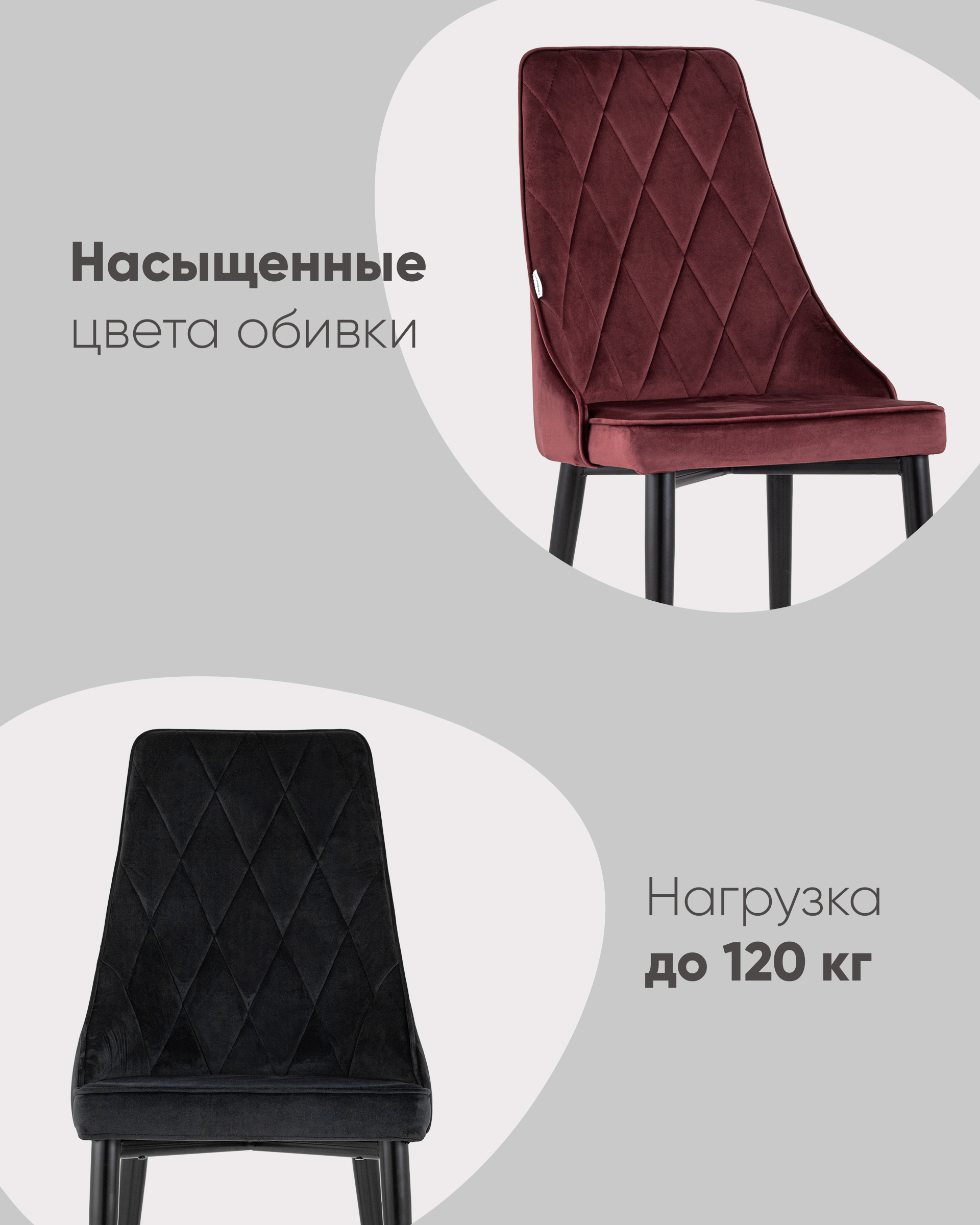 Стул Версаль велюр винный из Италии