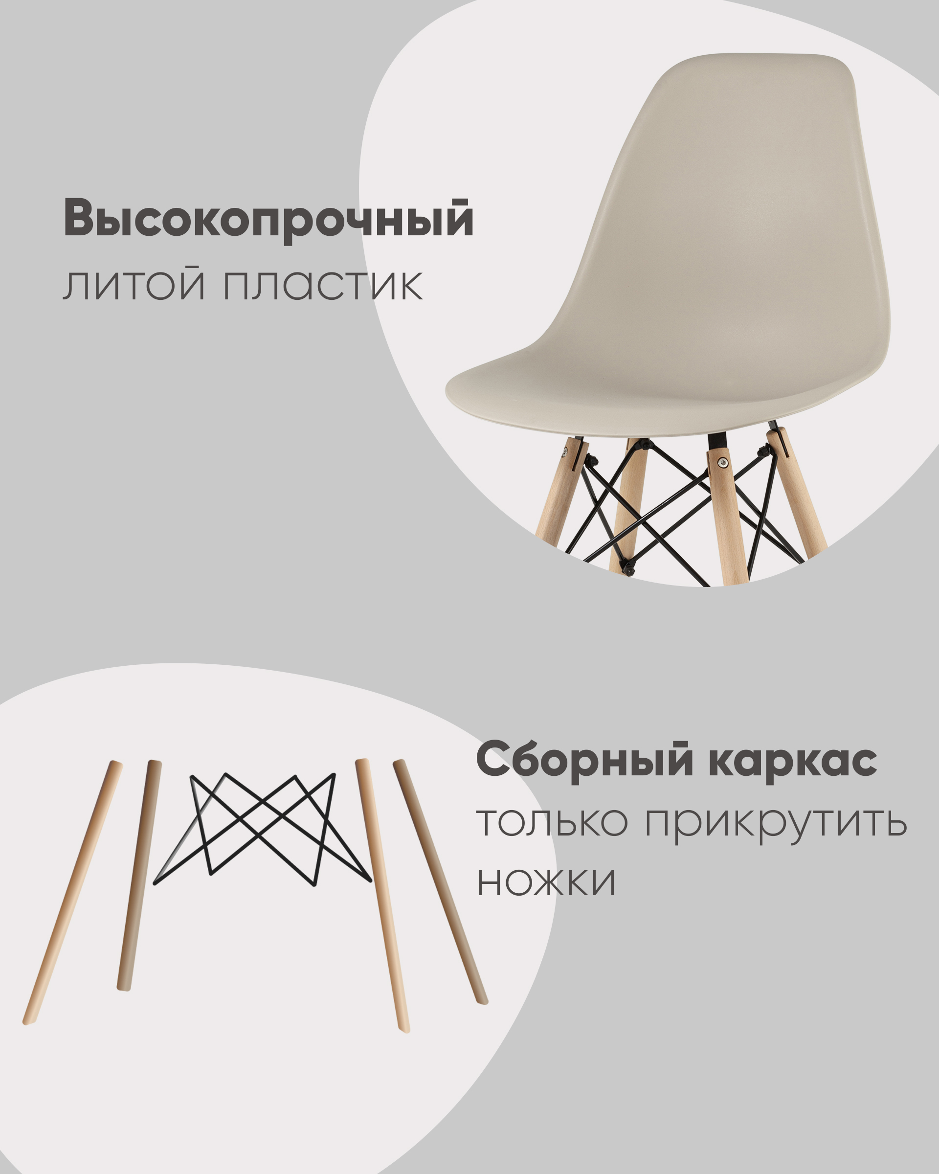 Стул Eames Style DSW темно-бежевый x4 из Италии