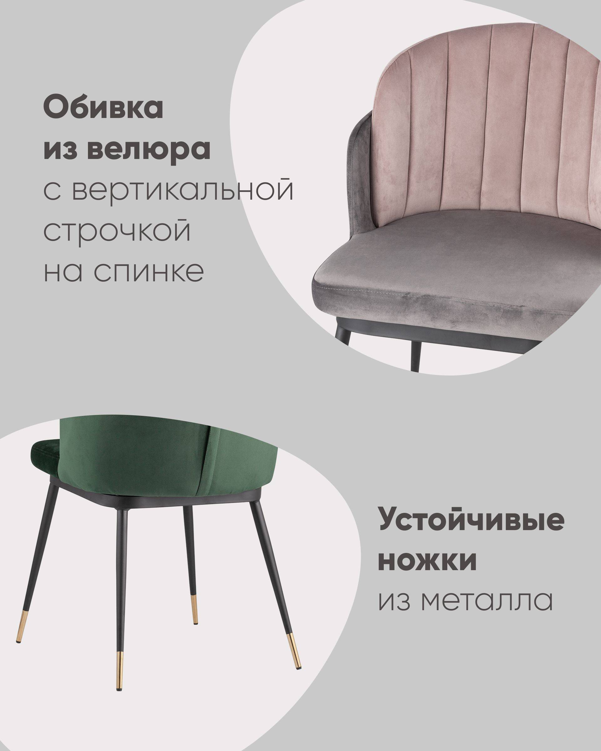 Стул Пенелопа бежевый из Италии