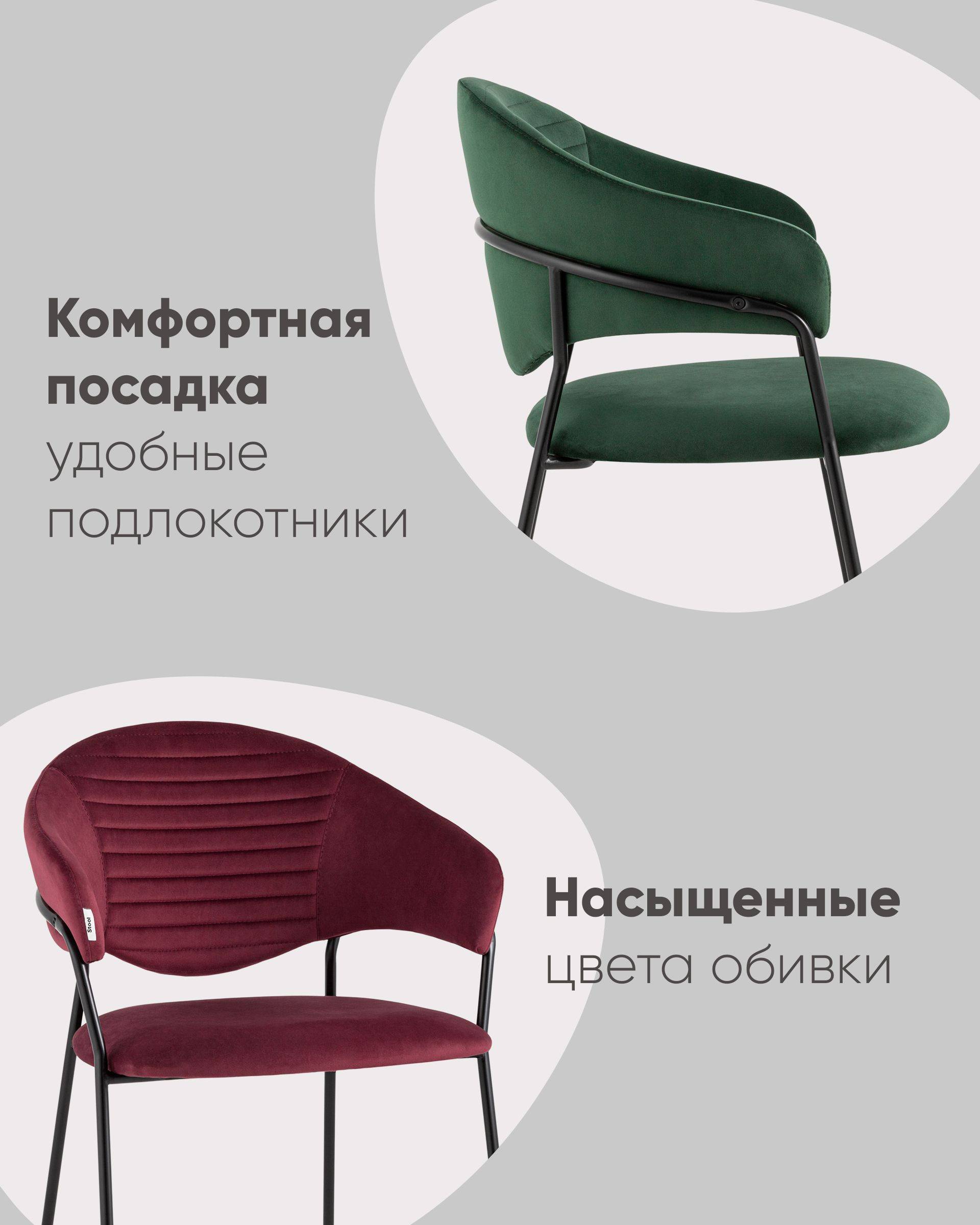 Стул Алексис велюр капучино из Италии