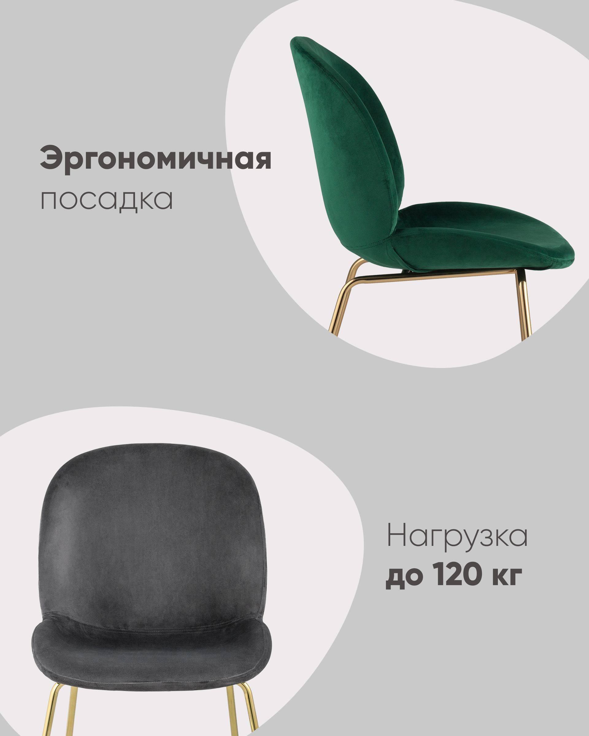 Стул Beetle коричневый из Италии