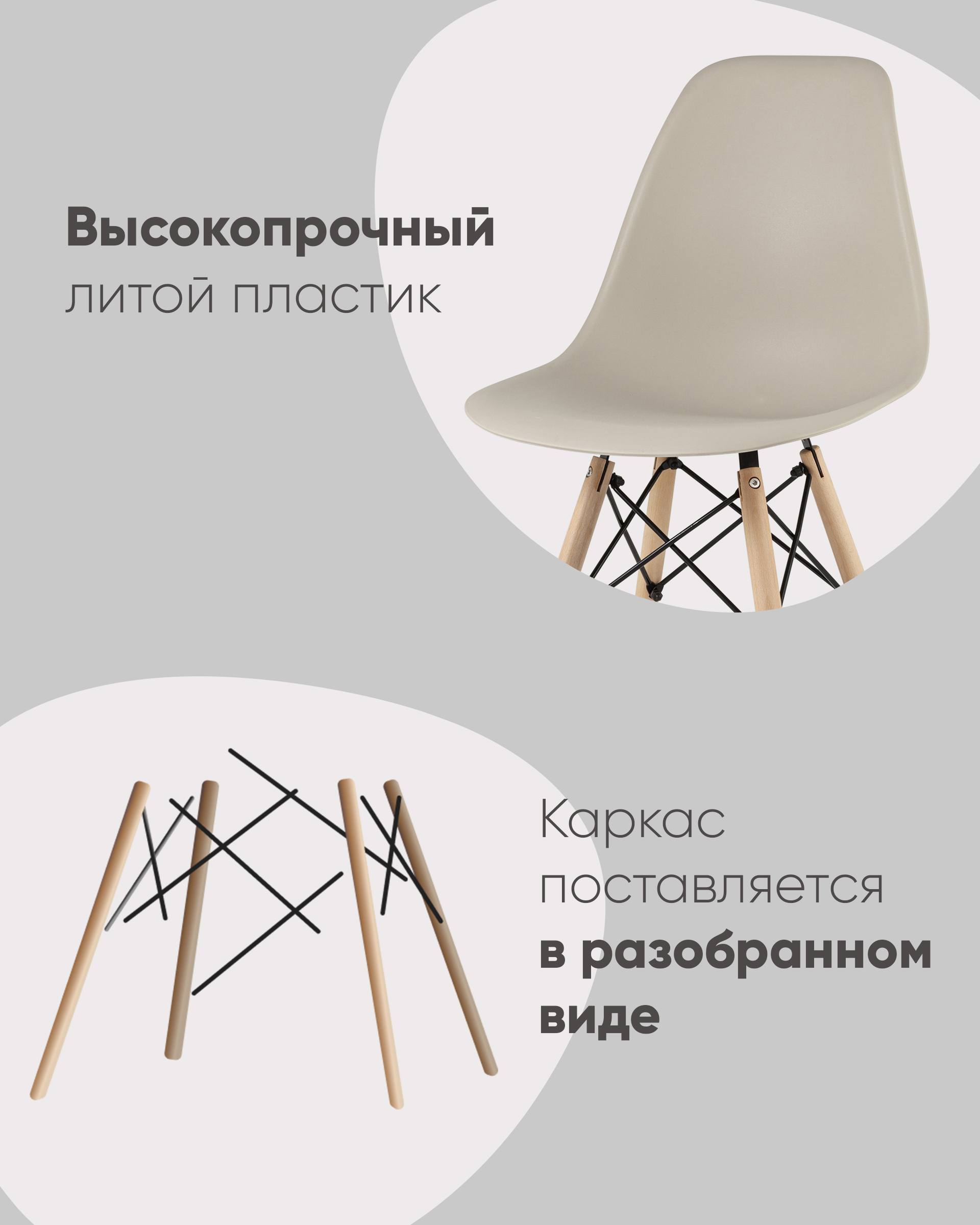 Стул Eames Style DSW голубой (разборный каркас) из Италии