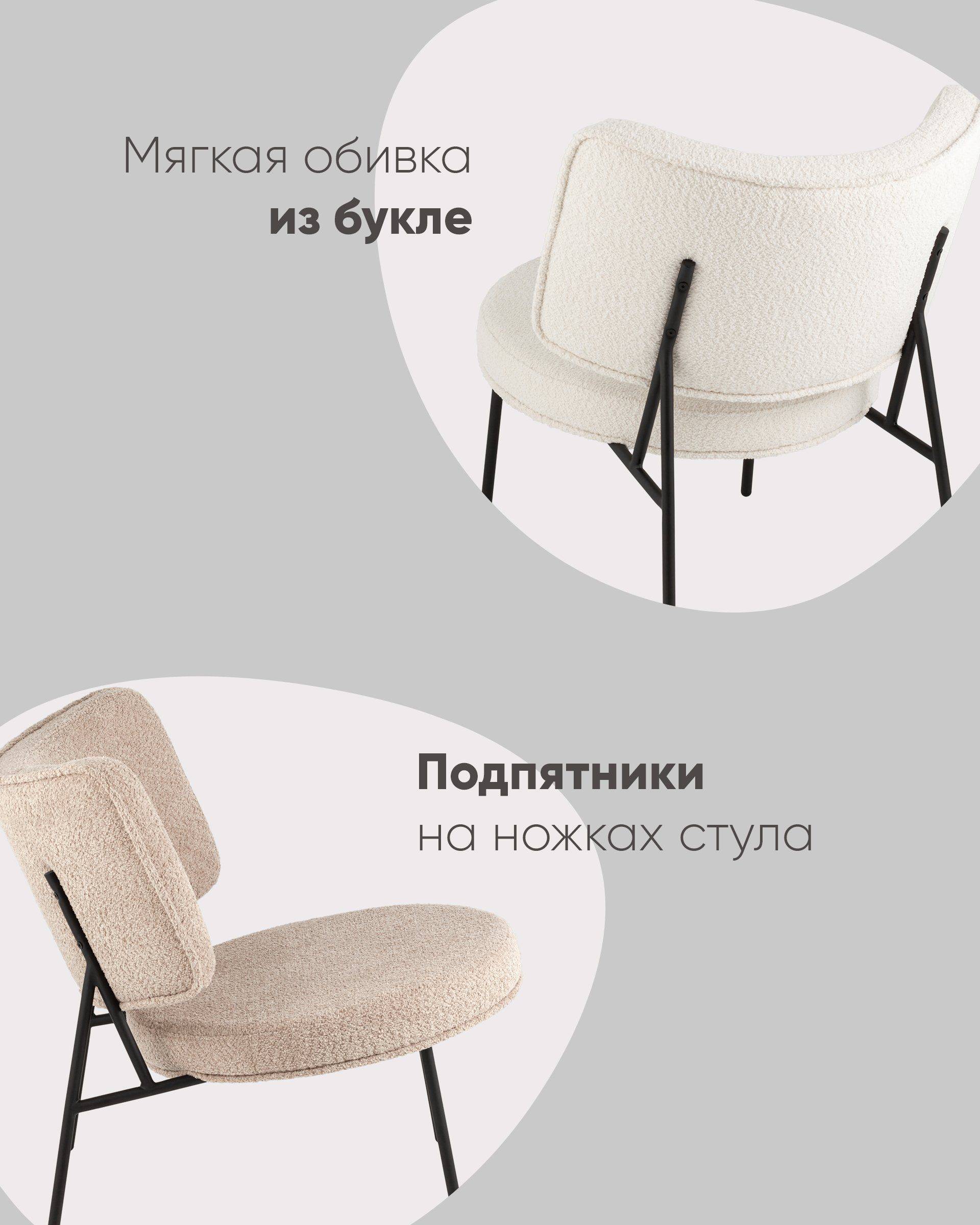 Кресло District Lounge букле капучино из Италии