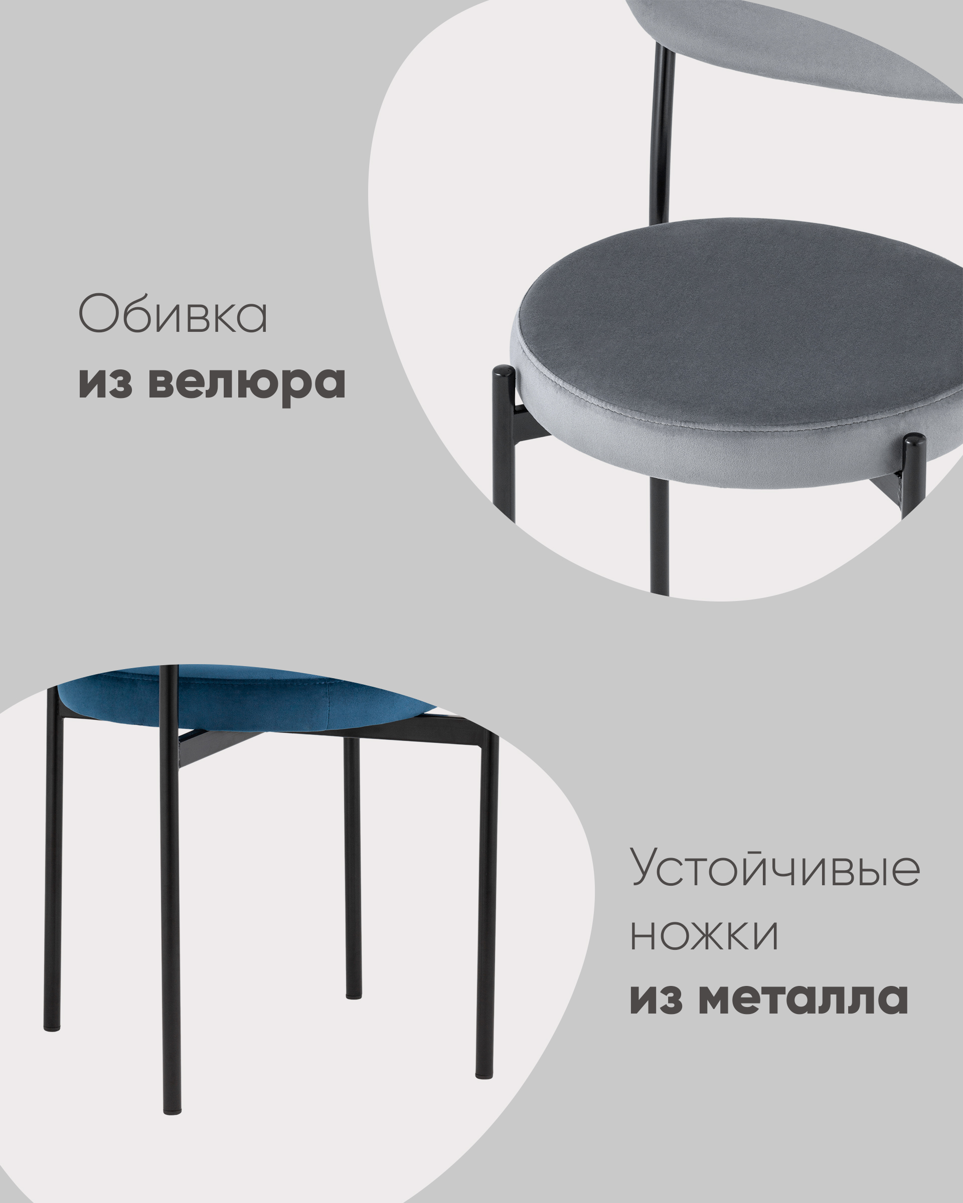 Стул Бриф NEW велюр серый из Италии