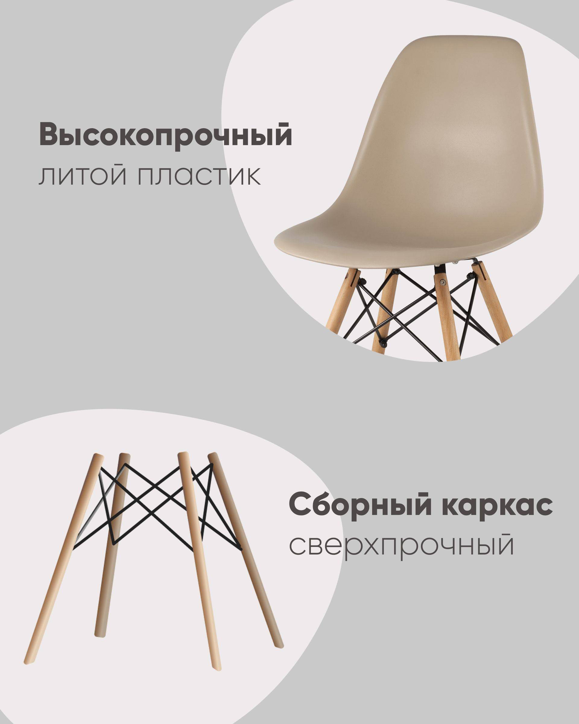 Стул Eames DSW темно-серый из Италии