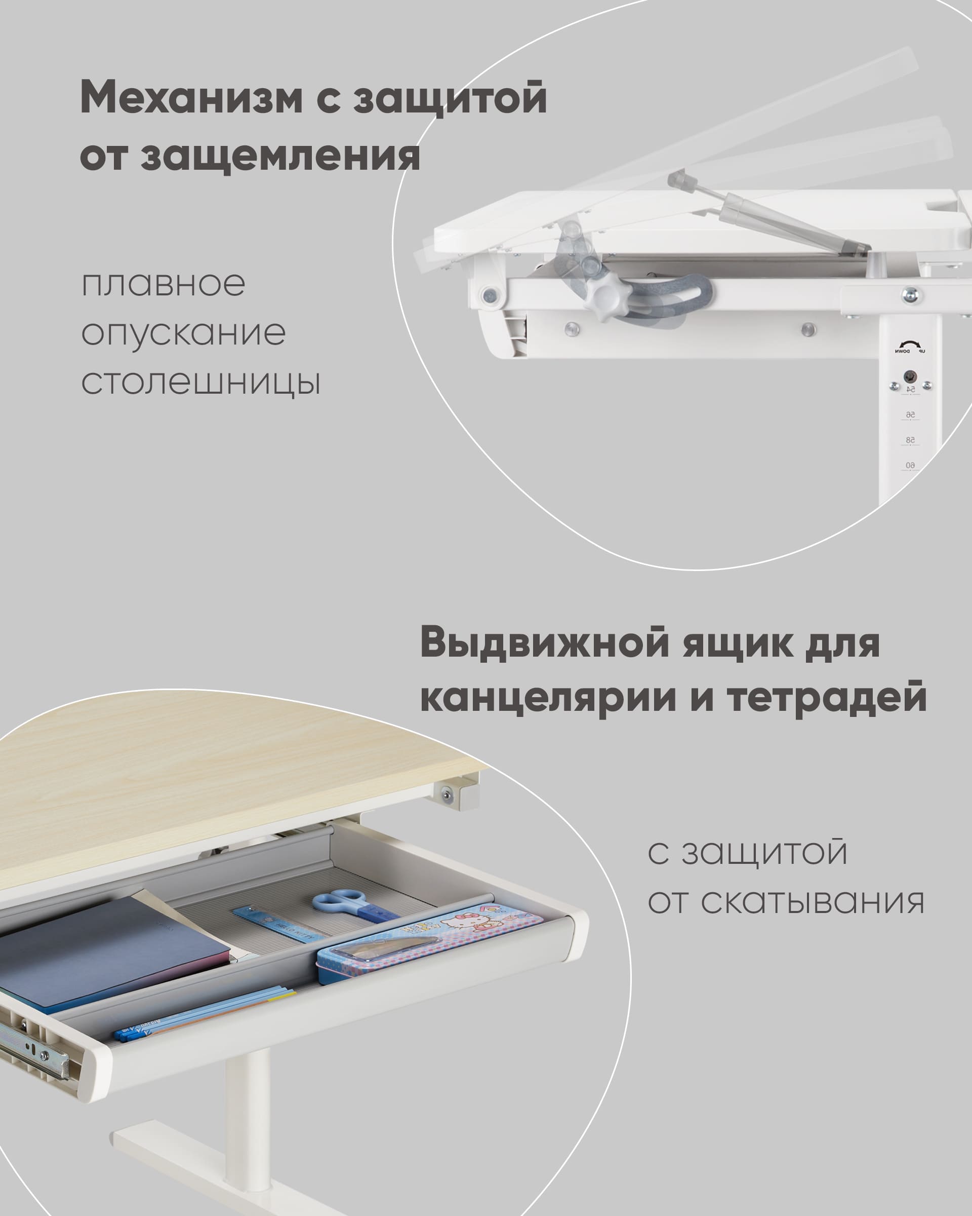 Парта растущая E601 клен из Италии