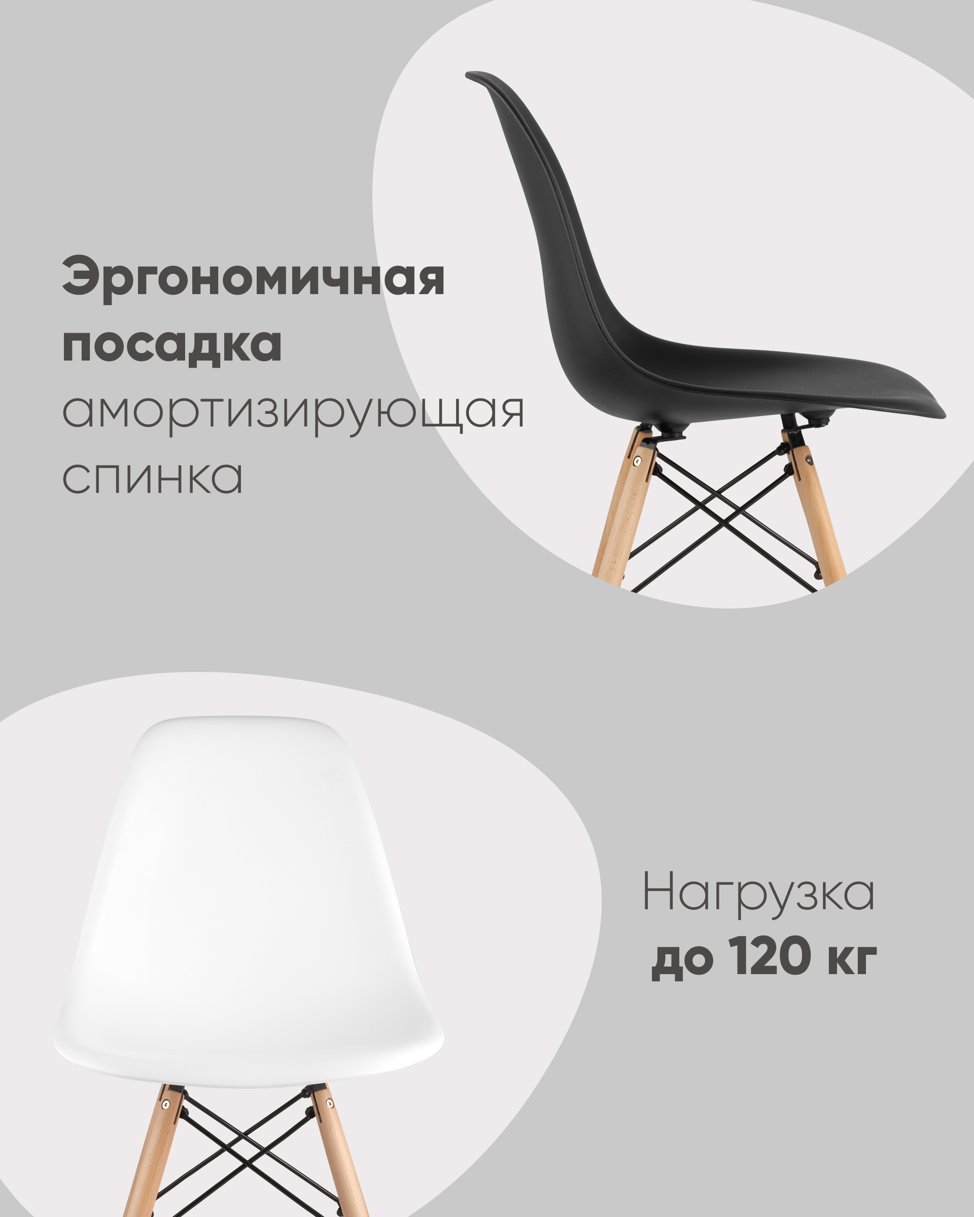 Стул Eames DSW бежевый x4 из Италии