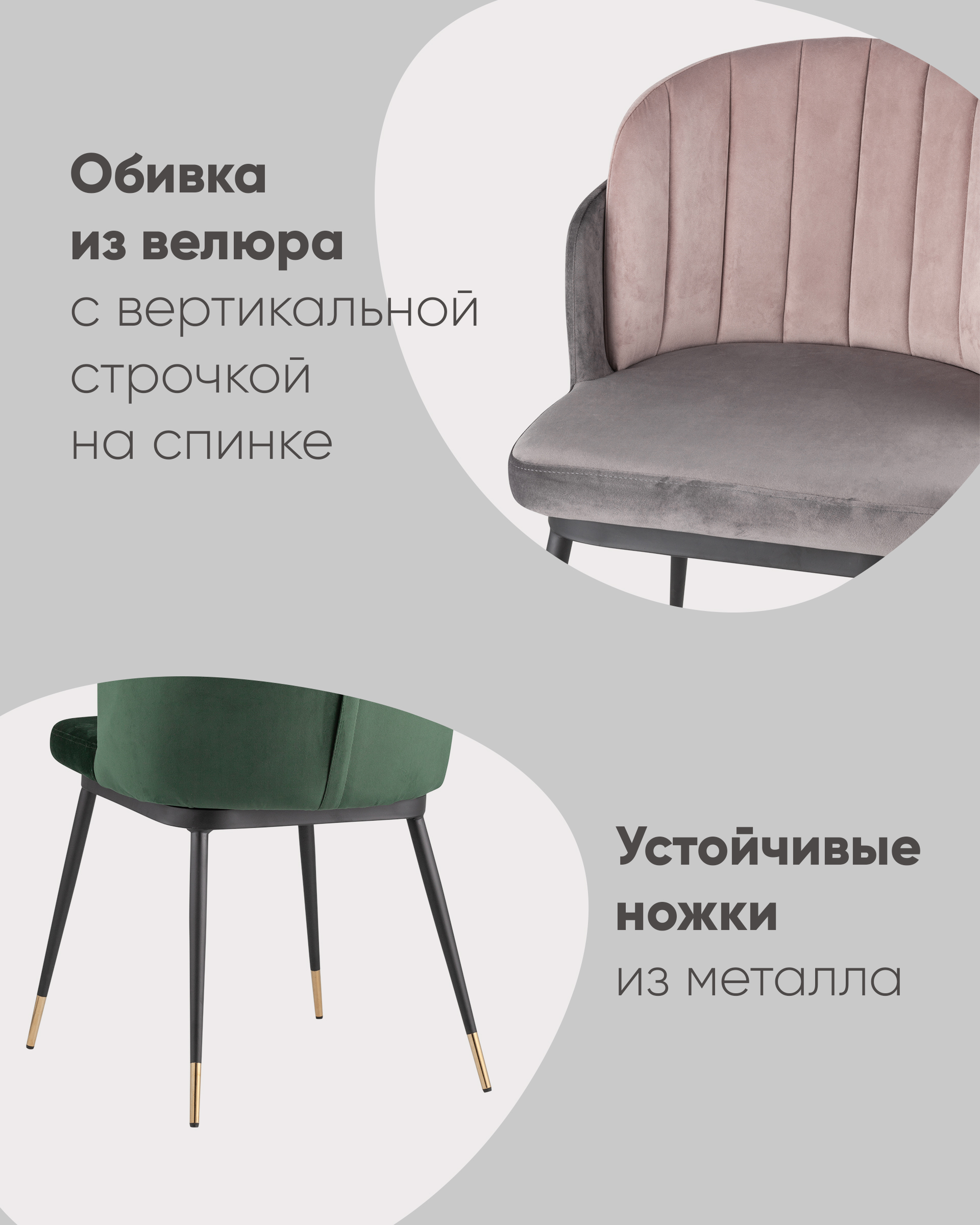 Стул Пенелопа зеленый из Италии
