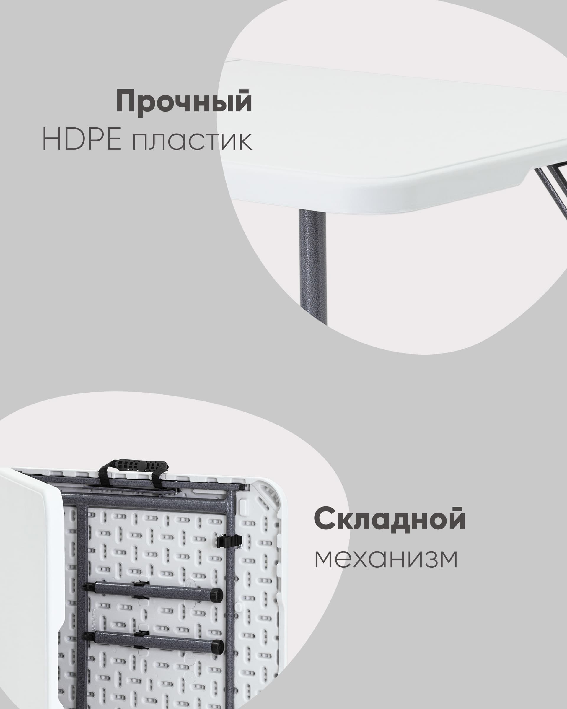 Стол складной чемодан пластиковый Кейт 120 из Италии