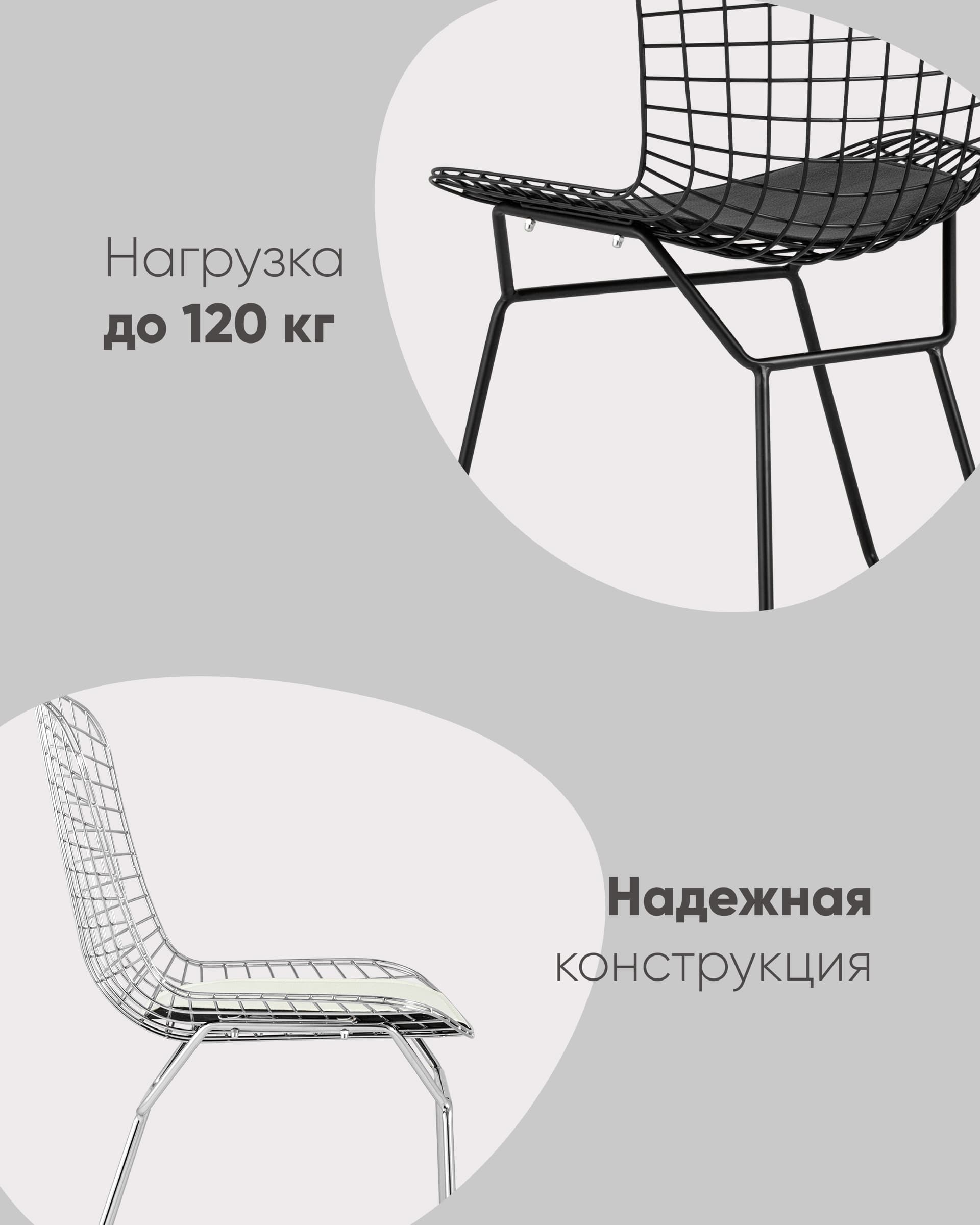 Стул обеденный Bertoia хромированный с белой подушкой из Италии