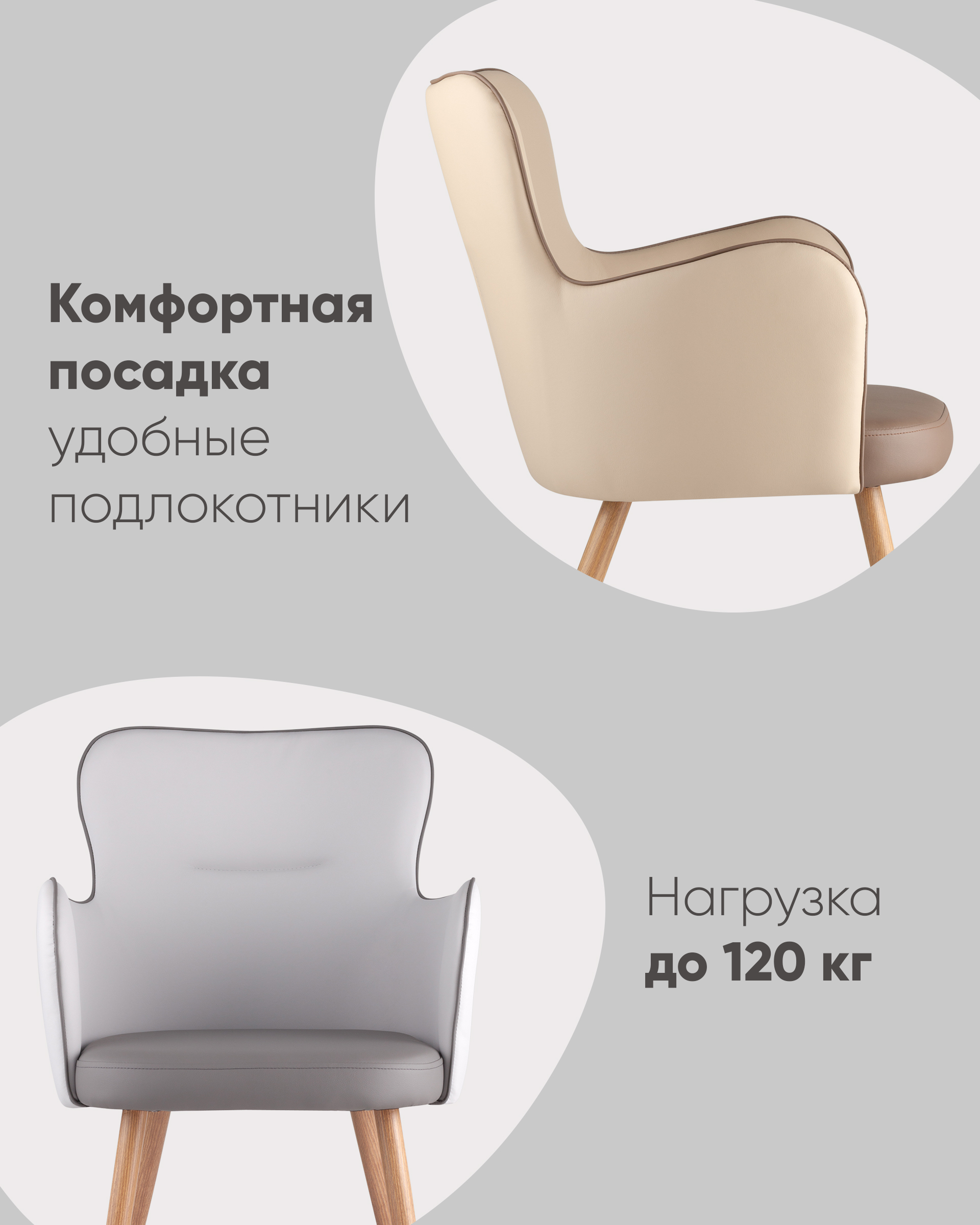 Стул Космос серый из Италии