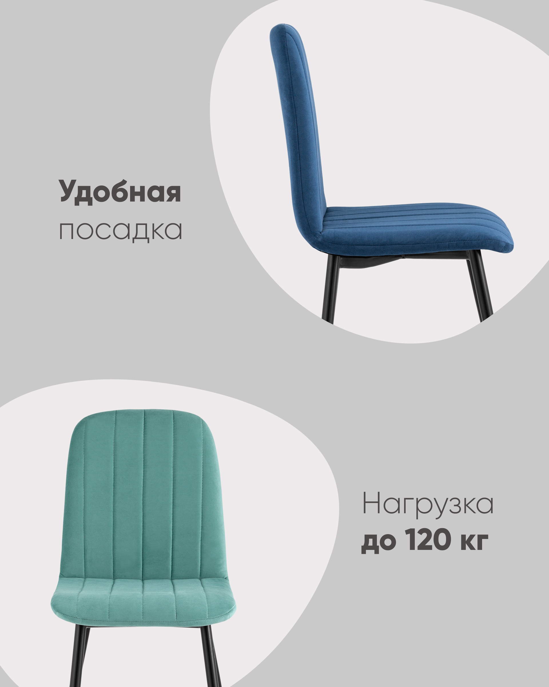 Стул Easy велюр светло-серый из Италии