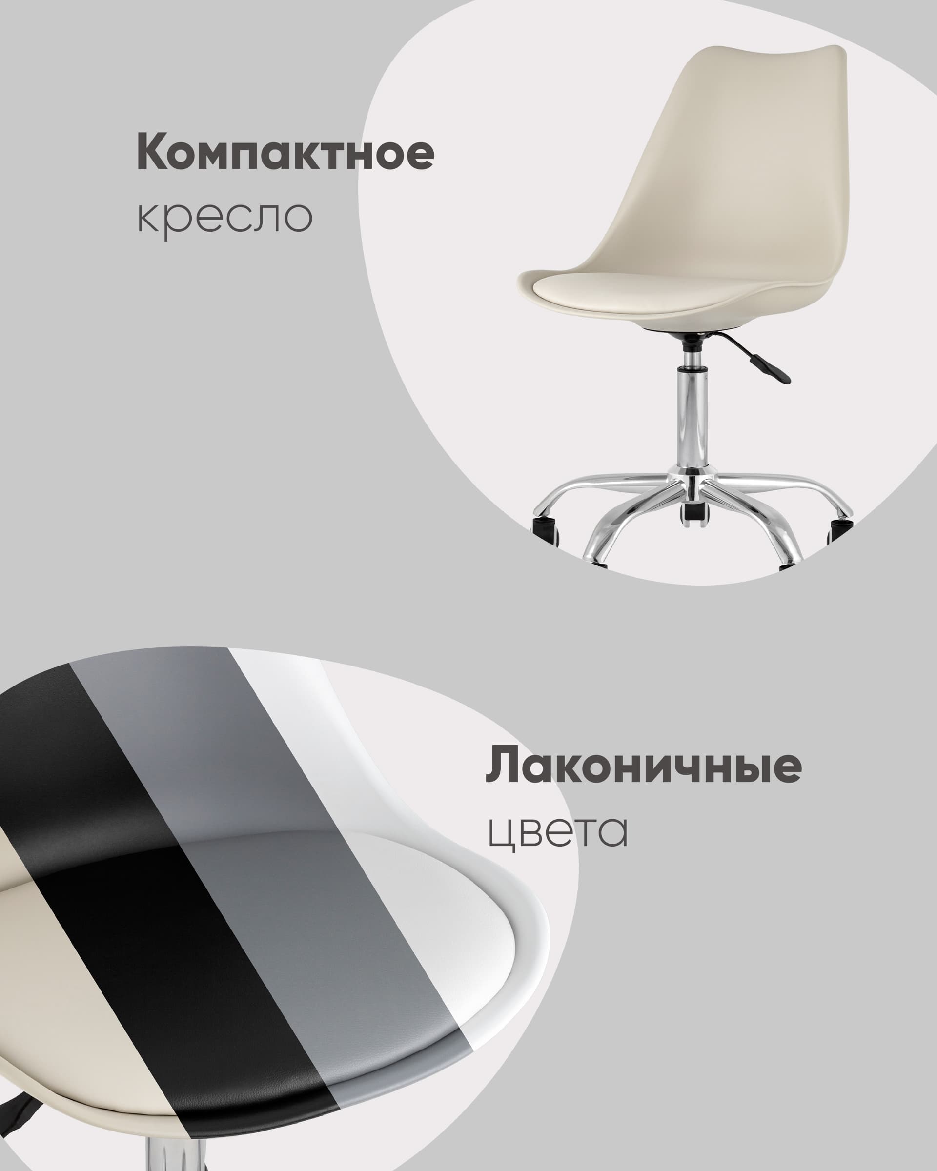 Стул офисный BLOK NEW пластиковый серый из Италии