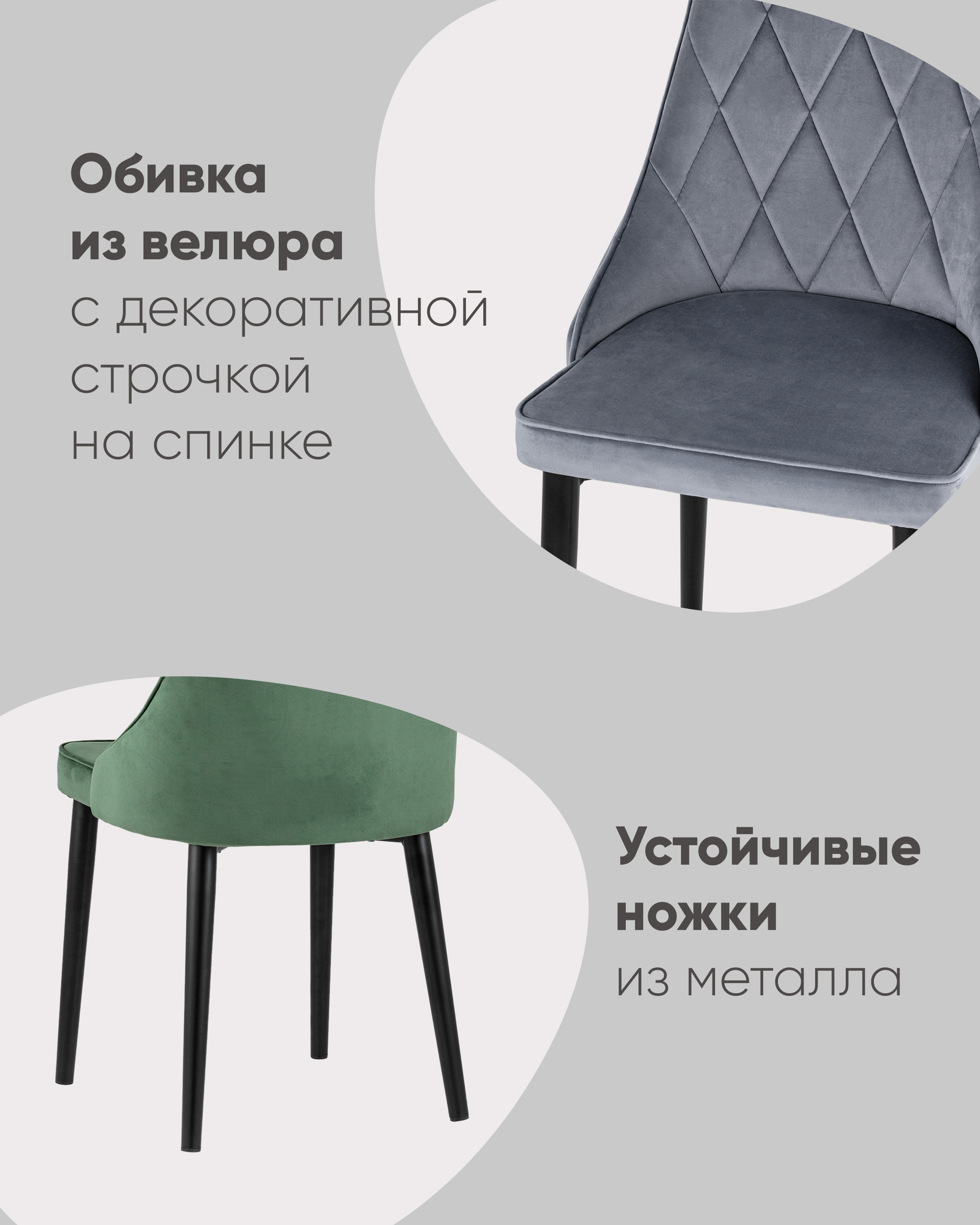 Стул Версаль велюр винный из Италии