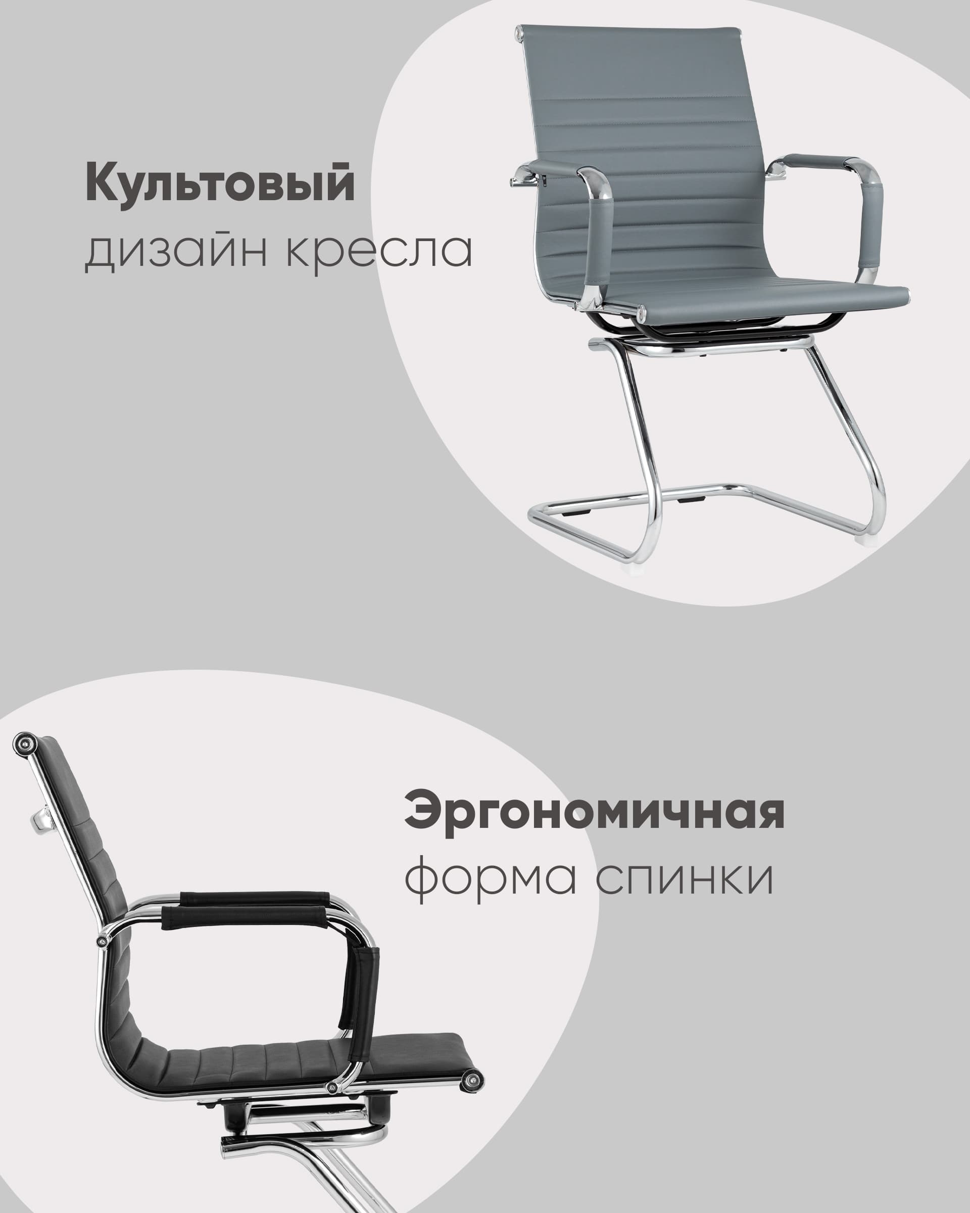 Кресло для посетителей TopChairs Visit черное из Италии