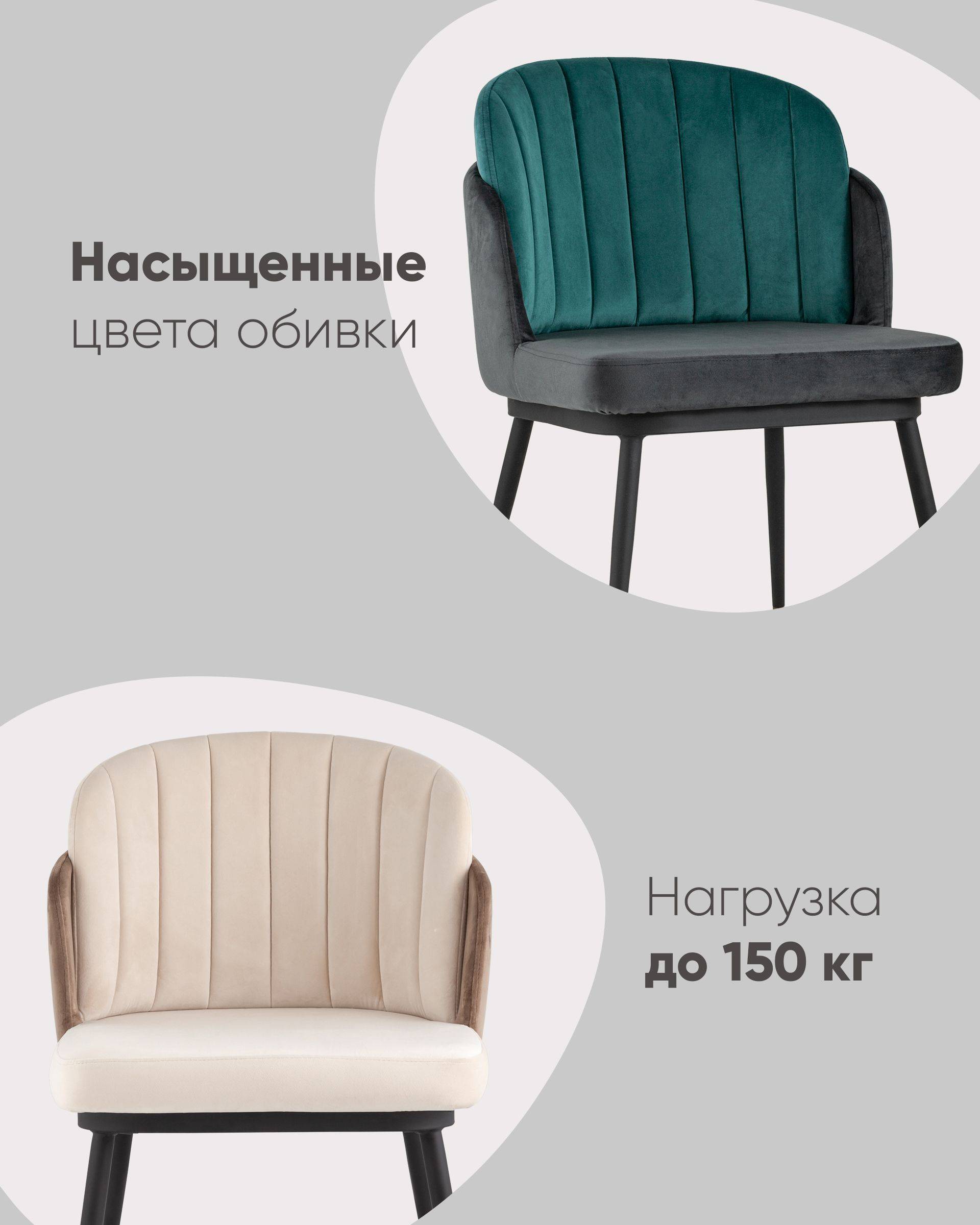 Стул Пенелопа бирюзовый из Италии